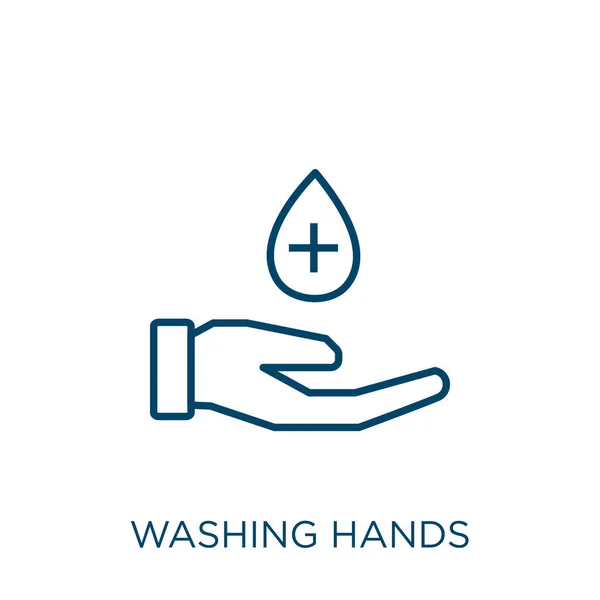 手洗い手のアイコン 薄い線式洗浄手アウトラインアイコンは白い背景に隔離されています ラインベクトル洗浄手のサイン ウェブとモバイル用のシンボル — ストックベクタ