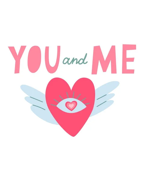 Cute card for Valentines Day, hand draw cute heart with wings, lettering YOU and ME. — Stock Vector