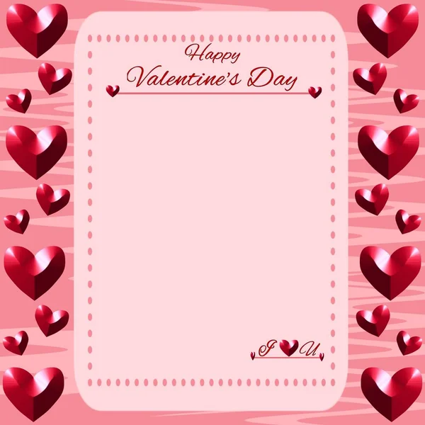 Valentine Day Greeting Card Loved Ones Elegant Design — Stock Vector