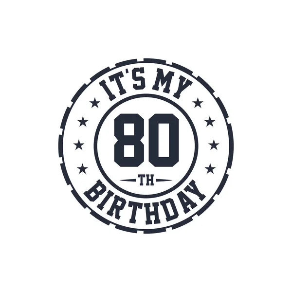 80歳の誕生日のデザイン80歳の誕生日です — ストックベクタ