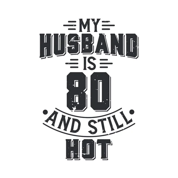 夫は８０歳でまだ暑い 夫のための面白い80歳の誕生日 — ストックベクタ