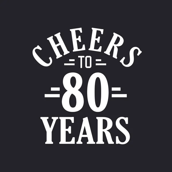 80歳の誕生日お祝い80歳のお祝い — ストックベクタ