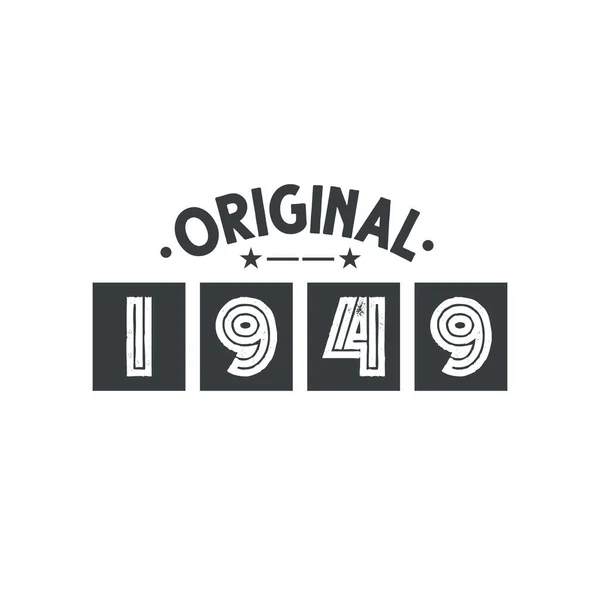 1949 태어난 빈티지 레트로 1949 — 스톡 벡터