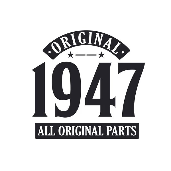 Γεννήθηκε 1947 Vintage Retro Γενέθλια Original 1947 Όλα Πρωτότυπα Μέρη — Διανυσματικό Αρχείο