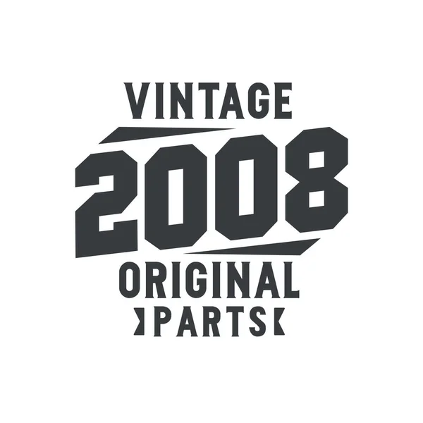 2008年ヴィンテージレトロ誕生日 ヴィンテージ2008年生まれオリジナルパーツ — ストックベクタ