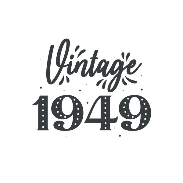 Nato Nel 1949 Vintage Retro Compleanno Vintage 1949 — Vettoriale Stock