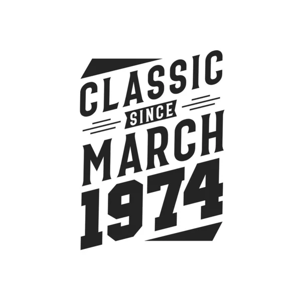 Born March 1974 Retro Vintage Birthday Classic March 1974 — Stock Vector