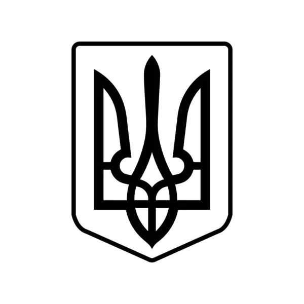 Ucraina simbolo nazionale. Tridente vettoriale. Tridente ucraino. Emblema nazionale dell'Ucraina. Fermate la guerra. Sostieni l'Ucraina. Illustrazione vettoriale. — Vettoriale Stock