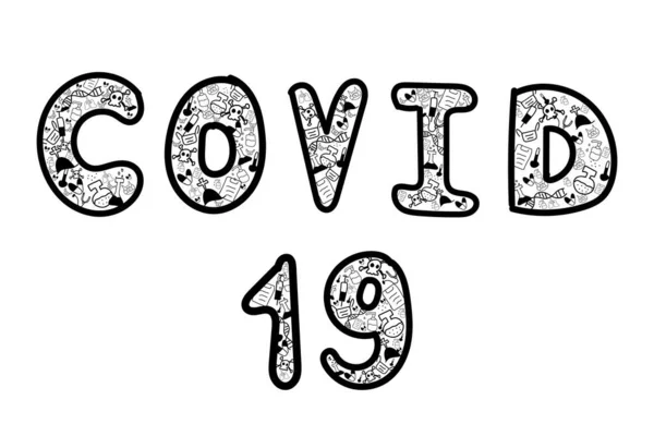 Covid 19涂鸦手画在白色背景上 Corona病毒病概念 — 图库矢量图片