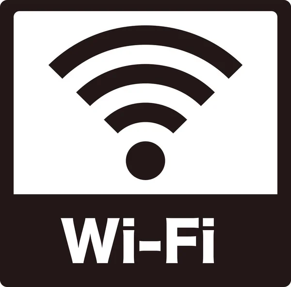 Wi-Fi simgesinde logo.
