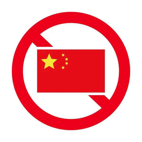 Bandera China Símbolo Prohibición Vectores Editables — Vector de stock