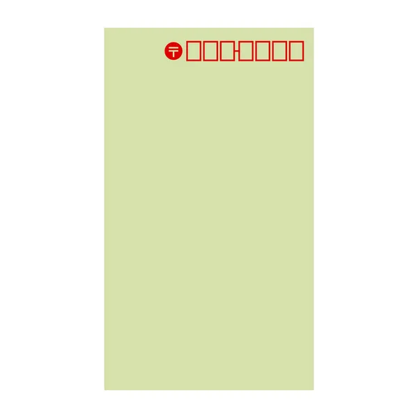 緑の封筒のアイコン 郵便封筒だ 編集可能なベクトル — ストックベクタ