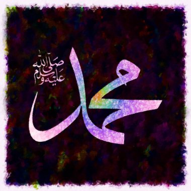 Muhammed 'in yağlı boya resmi