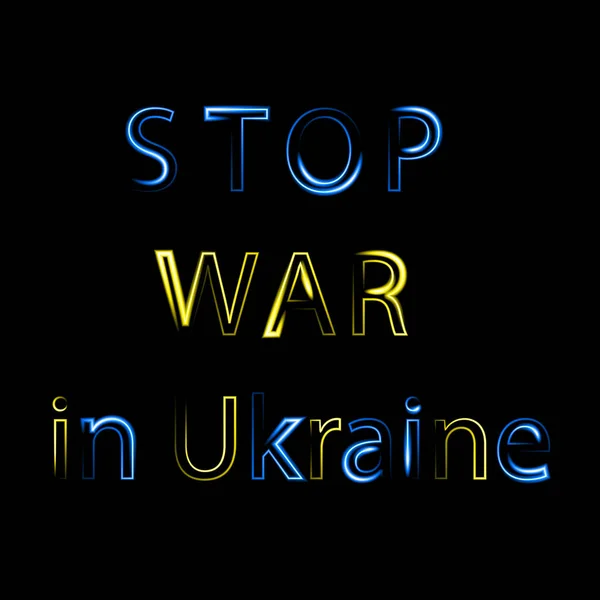 Inscription Stop War Ukraine Neon Effect Yellow Blue Colors Black — Stock Vector