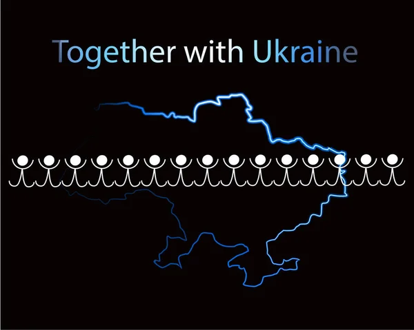 Outline Map Ukraine Stylized People Who Represent Support Country — Stock Vector