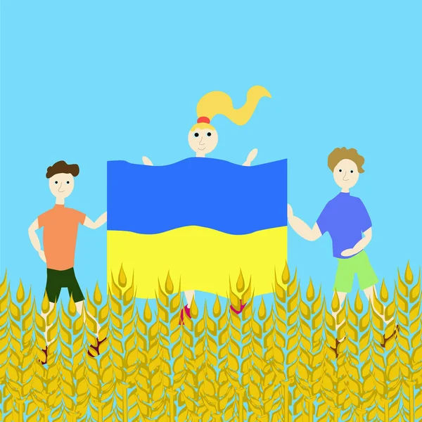 우크라이나 국기를 어린이들의 — 스톡 벡터