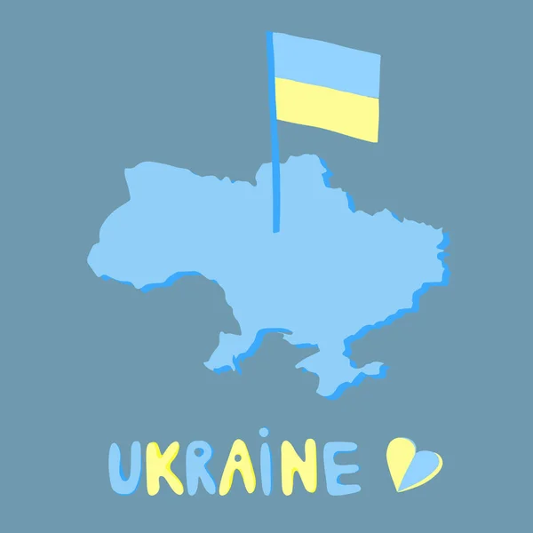 Map Ukraine Inscription Flag — Stock Vector