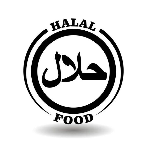 Halal logo, Royalty-free Halal logo Vector Images & Drawings