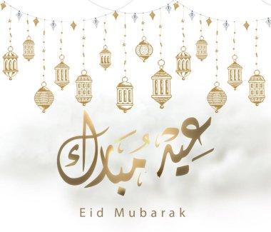 Mübarek Mübarek İslami Tasarım Hilal Ay ve Arapça kaligrafi