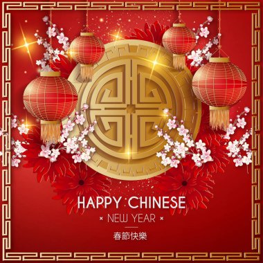 modern mutlu Çin Yeni Yıl arkaplan tasarımı vektör çizimi