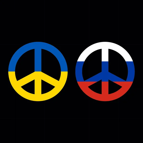 우크라이나와 러시아의 상징이다 평화에 알맞고 전쟁을 — 스톡 벡터