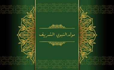 Mawlid al Nabi vector. translation (birthday of Prophet Muhammad) in beautiful Arabic Calligraphy style, with Islamic pattern background islamic mandala vector illustration