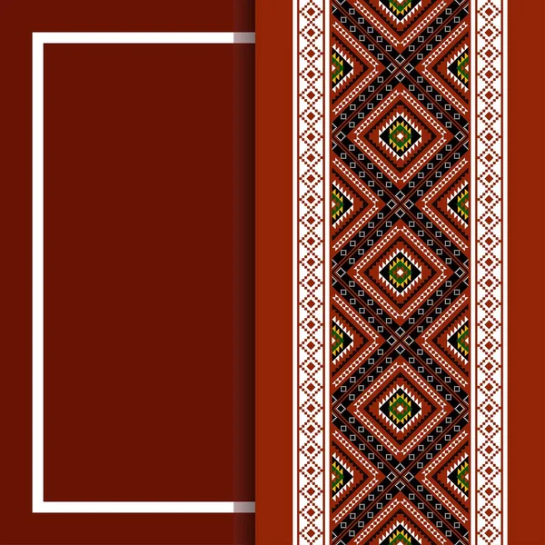幾何学的な民族東洋のシームレスなパターンの伝統的なデザインの背景 カーペット バティック生地 ベクトルイラスト 刺繍スタイル サドゥ — ストックベクタ