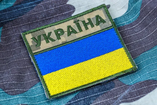 Tessuto Bandiera Curva Ucraina Colori Blu Gialli Ucraina Patch Sull — Foto Stock