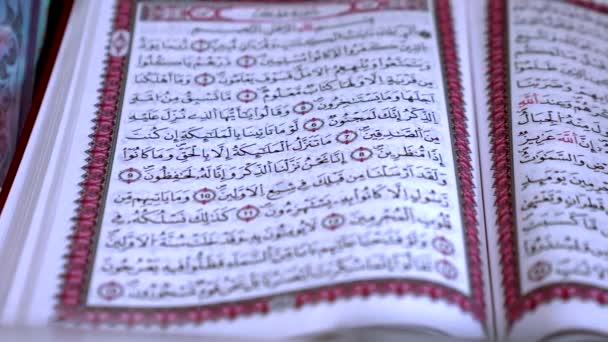 Stary, antyczny, ręcznie pisany Koran, ze skórzaną wiadomością. — Wideo stockowe