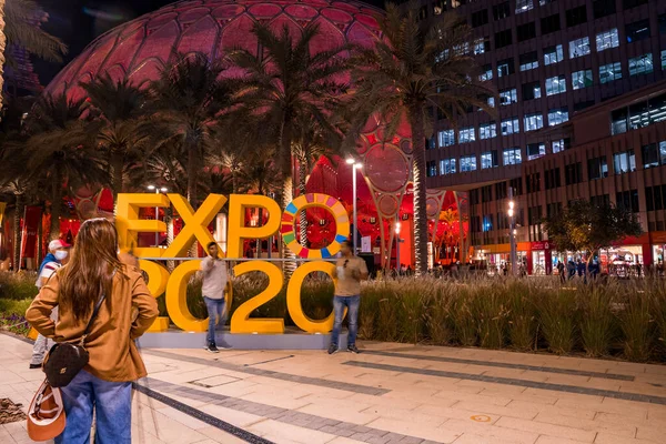 La cúpula de Al Wasl Plaza en la EXPO Dubai 2020 — Foto de Stock