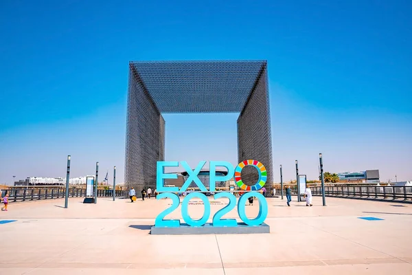 Exposición Dubai Expo 2020 con muchos pabellones increíbles. — Foto de Stock