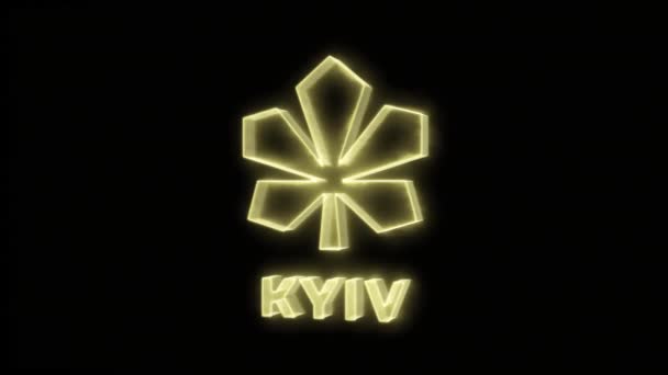 Animated logo of the city of Kyiv, Ukraine — стокове відео