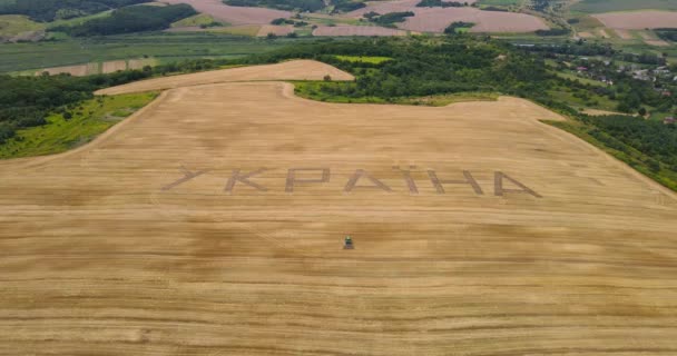 ウクライナの言葉は、フィールドにトラクターを注ぎました.ウクライナ — ストック動画
