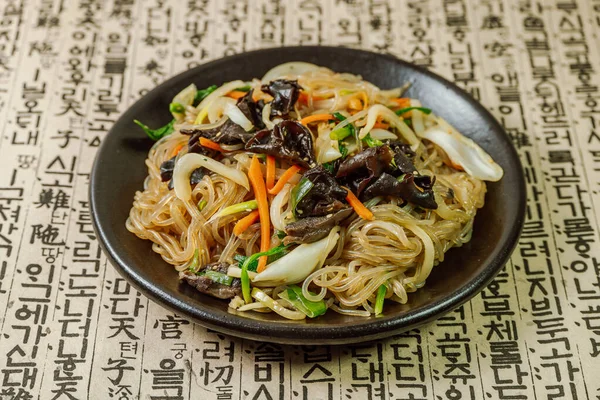 Japchae, Kore usulü kızarmış cam erişte ve sebze.