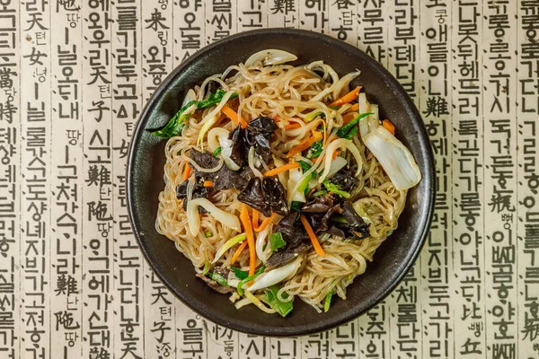 Japchae, Kore usulü kızarmış cam erişte ve sebze.