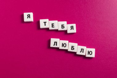 Sevgililer Günü tebrik kartı. Rusça aşk ilanı. Üzerinde plastik harfler olan pembe karton üzerinde: 