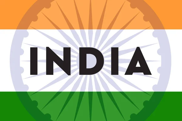 Dzień Niepodległości Indii Flaga Indii Narodowy Dzień Sierpnia Tle Karta — Zdjęcie stockowe