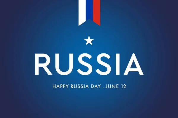 俄罗斯日 俄罗斯国定假日 庆祝独立日或俄罗斯日背景旗 — 图库照片
