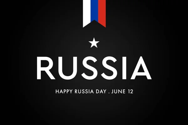 Dag Ryssland Den Nationella Ryska Helgdag Firande Självständighetsdagen Eller Ryssland — Stockfoto