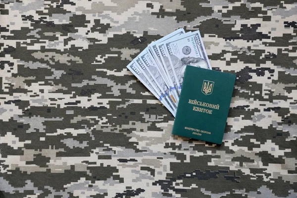 Українська Військова Ідентифікація Доларові Купюри Сша Тканині Текстурою Піксельного Камуфляжу — стокове фото