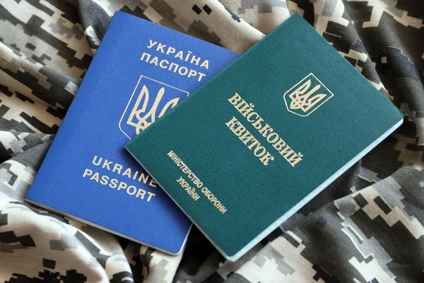 Documento Militar Ucraniano Pasaporte Extranjero Tela Con Textura Camuflaje Pixelado — Foto de Stock