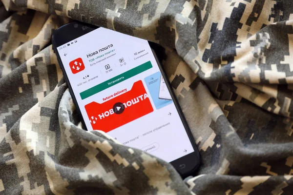 TERNOPIL, UKRAINE - 24 Nisan 2022: Nova Poshta uygulaması Play Store 'daki Samsung akıllı telefon ekranında, paketlerinizi Ukrayna' ya ulaştırma servisi, kapatın