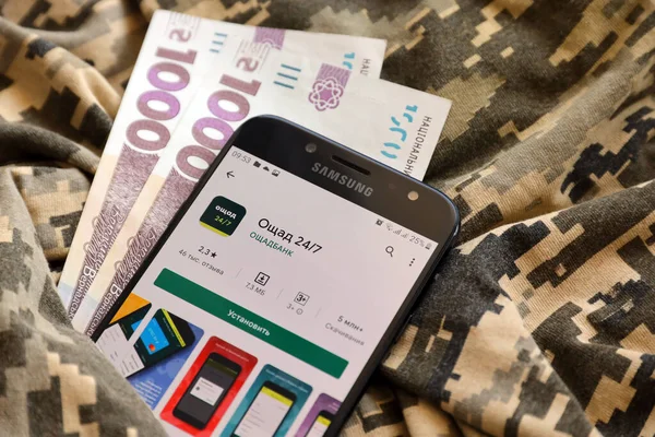 Ternopil Ukraine April 2022 Oschadbank Banking Application Smartphone Screen Oschadbank — Stockfoto