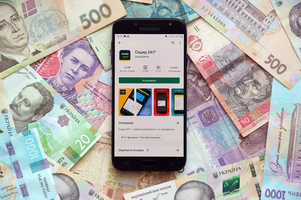 TERNOPİL, UKRAINE - 24 Nisan 2022: akıllı telefon ekranında Oschadbank bankacılık uygulaması. Oschadbank Ukrayna 'da önemli bir ticari bankadır.
