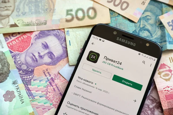 TERNOPIL, UKRAINE - 24 Nisan 2022: Akıllı telefon ekranında Privatbank bankacılık başvurusu. Privatbank Ukrayna 'da önemli bir ticari bankadır.