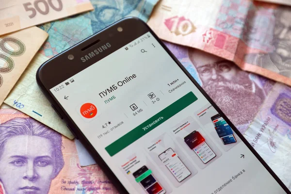 TERNOPİL, UKRAINE - 24 Nisan 2022: Akıllı telefon ekranında PUMB bankacılık uygulaması. PUMB Ukrayna 'da önemli bir ticari bankadır.