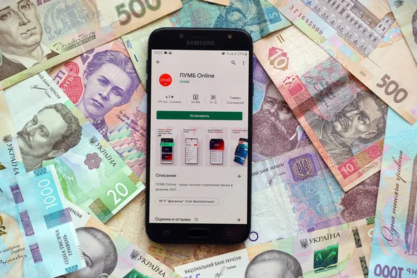 TERNOPİL, UKRAINE - 24 Nisan 2022: Akıllı telefon ekranında PUMB bankacılık uygulaması. PUMB Ukrayna 'da önemli bir ticari bankadır.