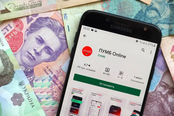 TERNOPİL, UKRAINE - 24 Nisan 2022: Akıllı telefon ekranında PUMB bankacılık uygulaması. PUMB Ukrayna 'da önemli bir ticari bankadır.