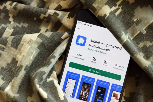 TERNOPIL, UKRAINE - 24 Nisan 2022: Ukrayna askeri kamuflaj üniformasında siyah bir cep telefonunun gösterildiği Özel Haberci uygulaması oyun sayfası