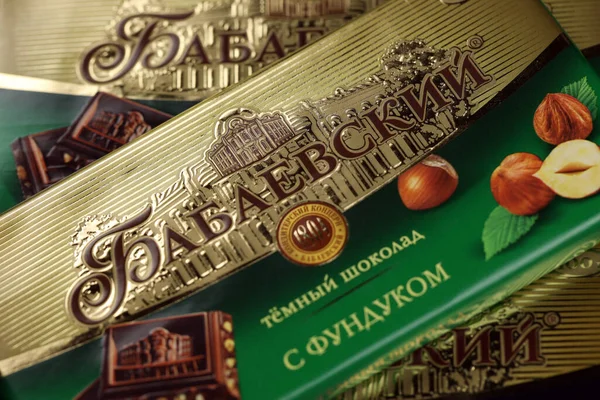 Kharkiv Ukraine January 2021 Babayevskiy Chocolate Square Bars Product Babayevskiy — Foto Stock